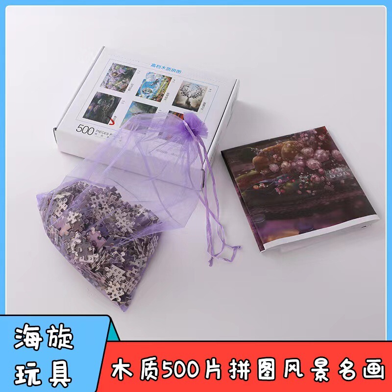 Adult Decompression Wooden Puzzle Children's diy Educational Toys Decorative Painting Photo Frame Graduation Gift Wholesale Puzzle