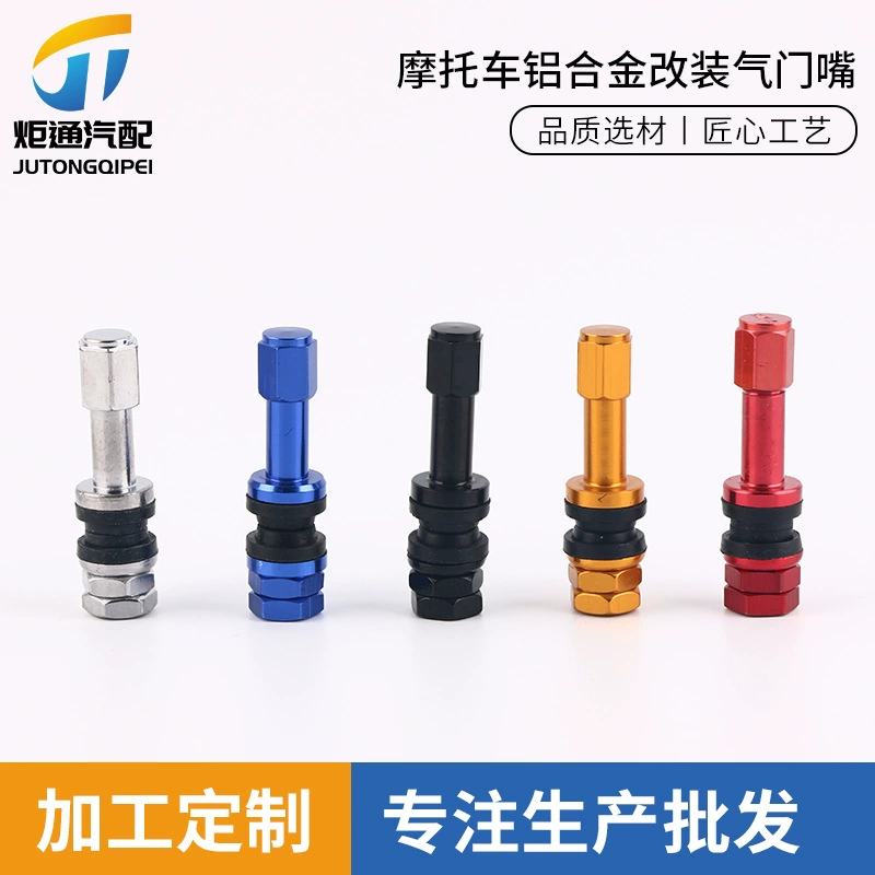 TR48E TR43E автомобильные шины крышка воздушного сопла алюминиевый сплав крышка сердечника клапана индивидуальный мотоциклетный клапан
