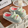 Hot flower antlers new cotton slippers Step on shit, caterpillers, big white bottom wholesale cute home lady wool slippers