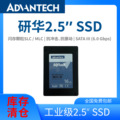 研华正品原装抗振抗冲击工业级固态硬盘SSD 2.5寸SSD-SQF-S25