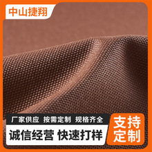 ������m���������������300Dɫ��ţ�򲼷�ˮ����PU�T�Ӳ������