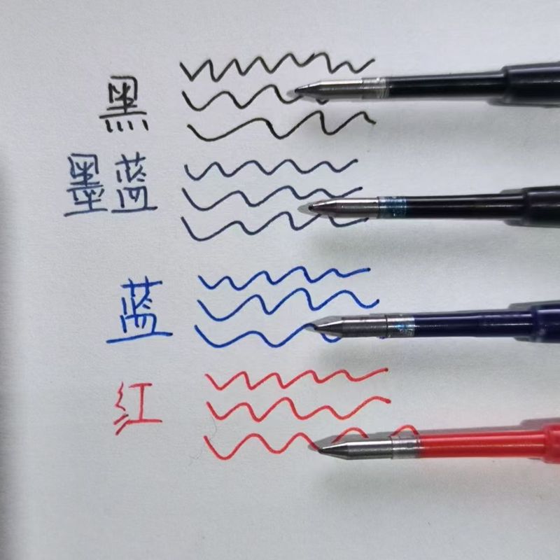 小米同項サイン中性筆芯博萱は中性筆芯米家中性筆芯金属サインペンを押す|undefined