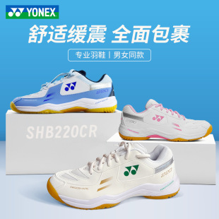 YONEX�����˹��ë��ЬSHB220CR��ِ͸��p�����I��ِЬ��Ь