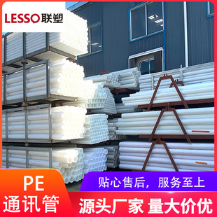 ��PE�����|���o�����ܵ� HDPE���ڹܵ� ����ͨӍ�ܵ����l