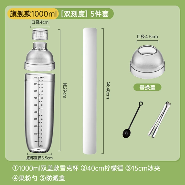 Lemon waterproof set, 1000 ml, 40cm