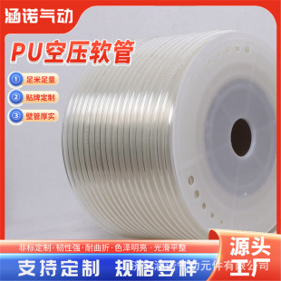 pu���͸��8mm �Չ��Cpu�ܚ�Դ�ܝ������͹� ���߉��������ܛ��