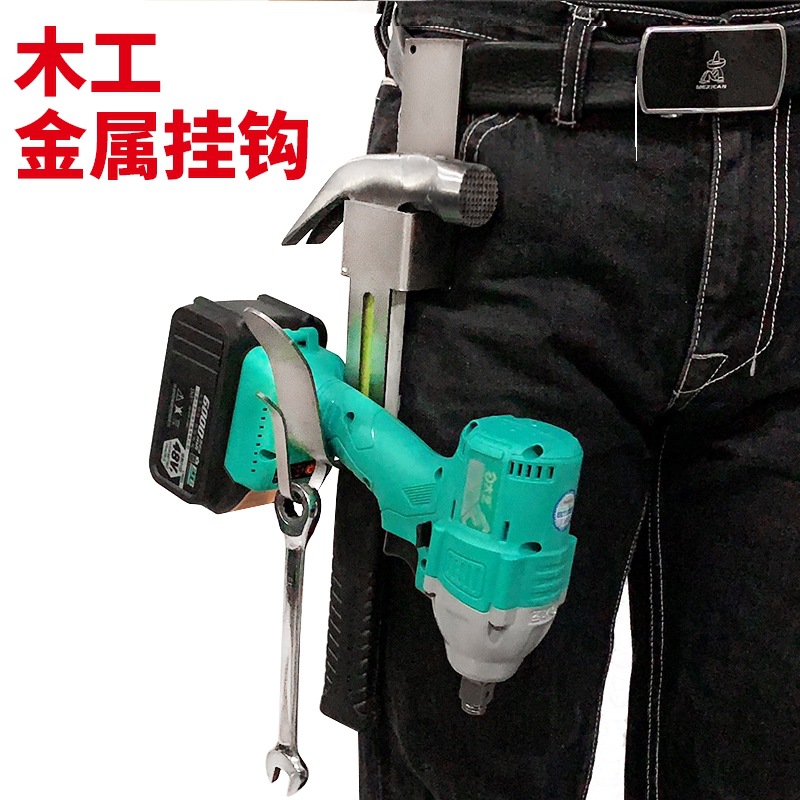 llave eléctrica cinturón gancho grueso llave eléctrica estante de acero percha bolsa de cintura estante carpintería llave batería
