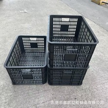 网格塑料水果框黑色加厚蔬菜收纳塑料周转筐物流运转胶框服装收纳