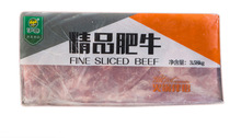 伊赛精品肥牛块3.58KG*7块豆捞肥牛卷烤牛肉片火锅食材冷冻生牛肉