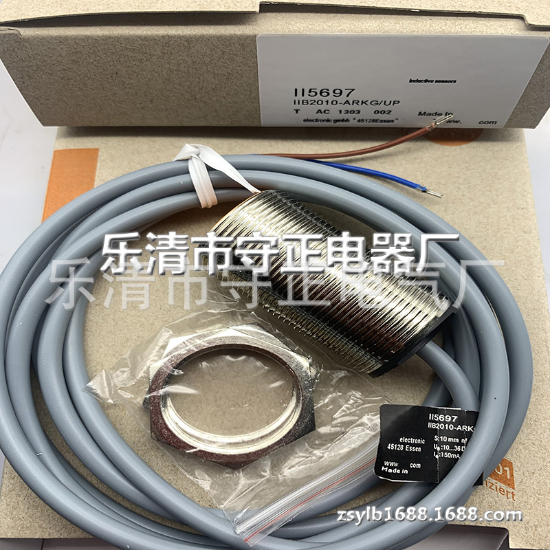 全新传感器II5697接近开关 质保一年