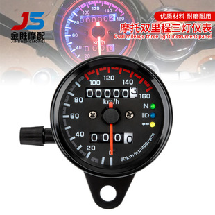 Cross-border hot selling motorcycle retro modified Universal double meter mileage LED meter speed meter code meter small meter