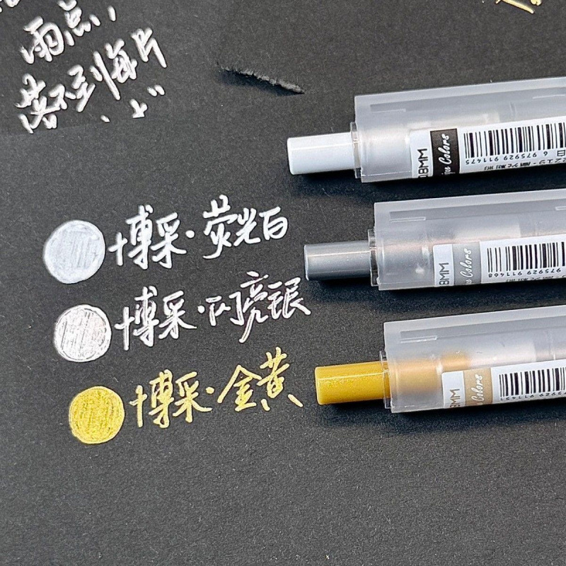 High-gloss metallic pen, gold and silver paint pen, marker pen, DIY signature pen, 0.5mm tip, non-fading, waterproof