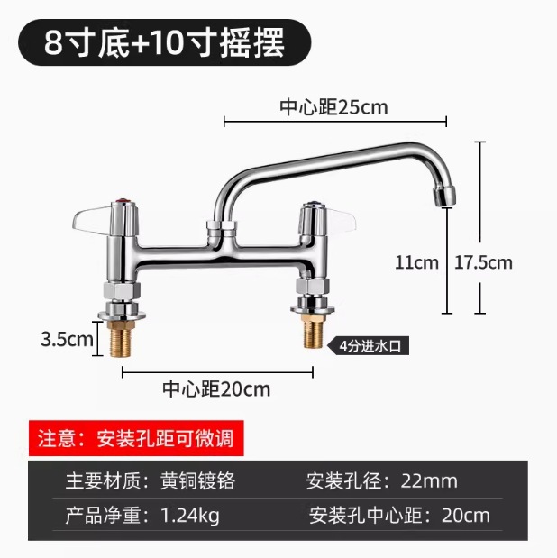 High-pressure commercial faucets for cross-border restaurants, hotels, kitchens, cold and hot dishwashers, and shower faucets Item Picture