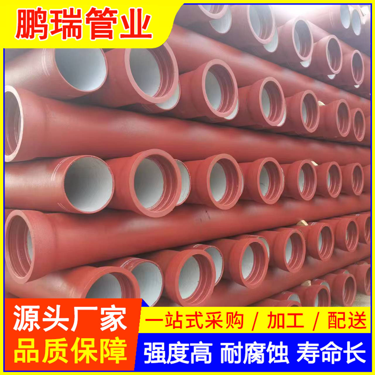 现货DN100DN200DN300离心球墨铸铁管双盘球墨管排水铸铁管耐腐蚀