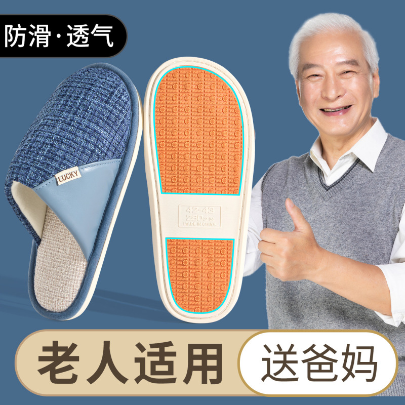 包头拖女款四季2025新款室内居家舒适透气防滑布拖鞋家用男士拖鞋|undefined