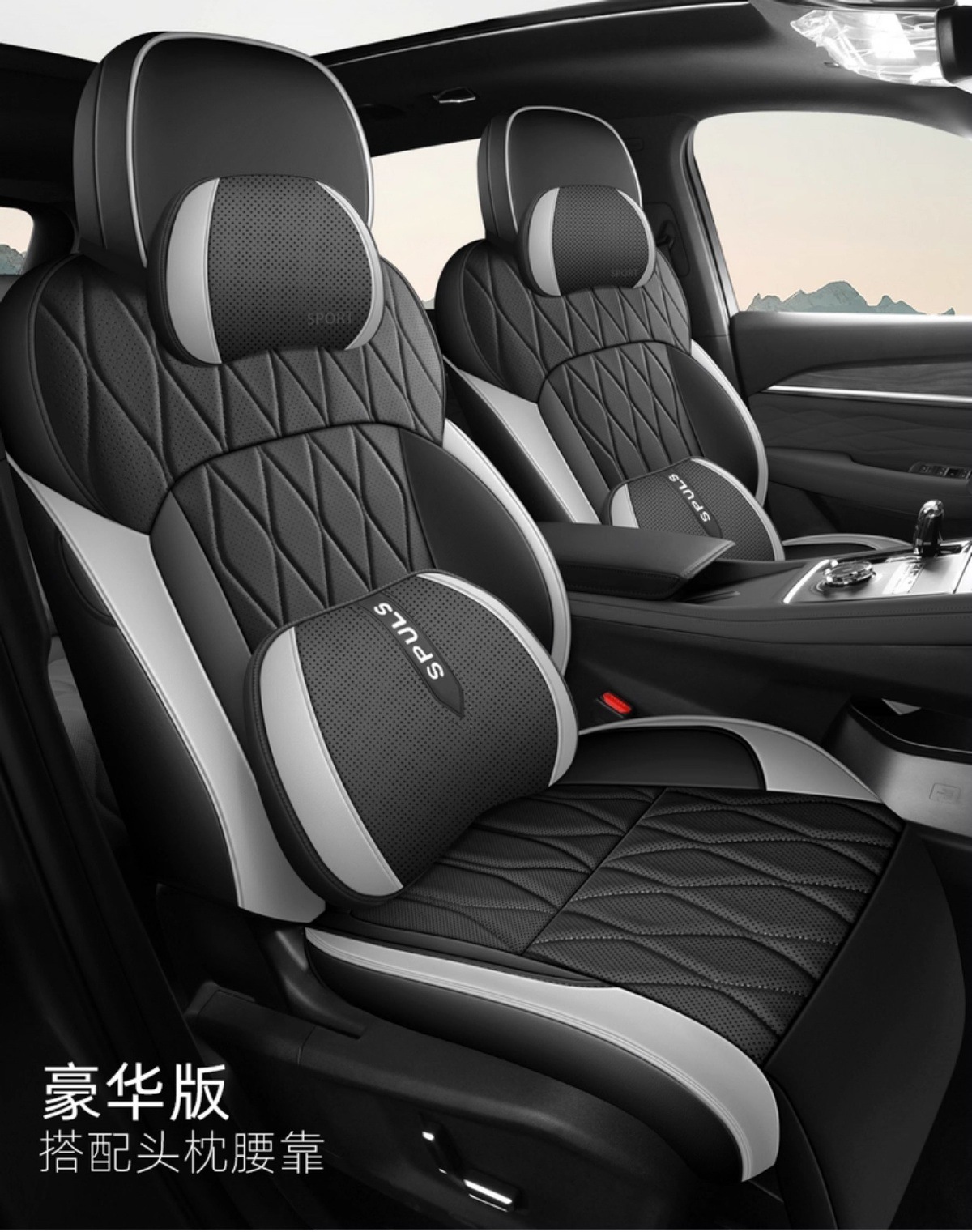 26 Geely Xingyue L Oriental Yaoyue Special Car Seat Covers, Four-Season Universal Seat Cushions, Fully Surrounded Breathable Seat Covers