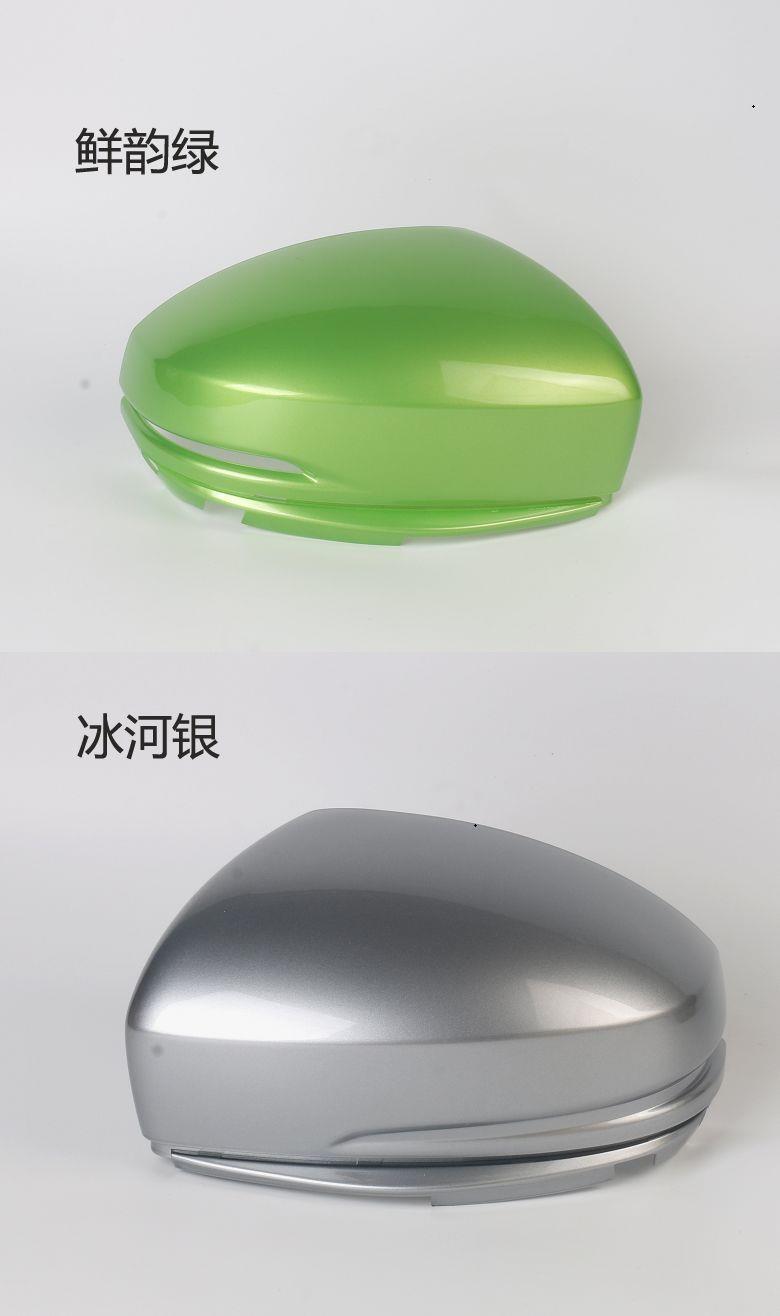 Suitable for Honda Fit, City, Gienia, and Greiz Rearview Mirror Housing, Mirror Cover, Reflector Lens, Left and Right