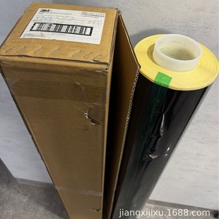 3M1350F-2B Black Mara Tape Coil Capacitor Electrical Insulation Flame Retardant Shading Paper Die Cutting