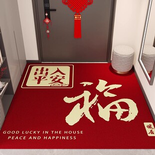 出入平安地垫 家用红色水晶绒耐脏吸水防滑脚垫 新年门口入户门垫-阿里巴巴