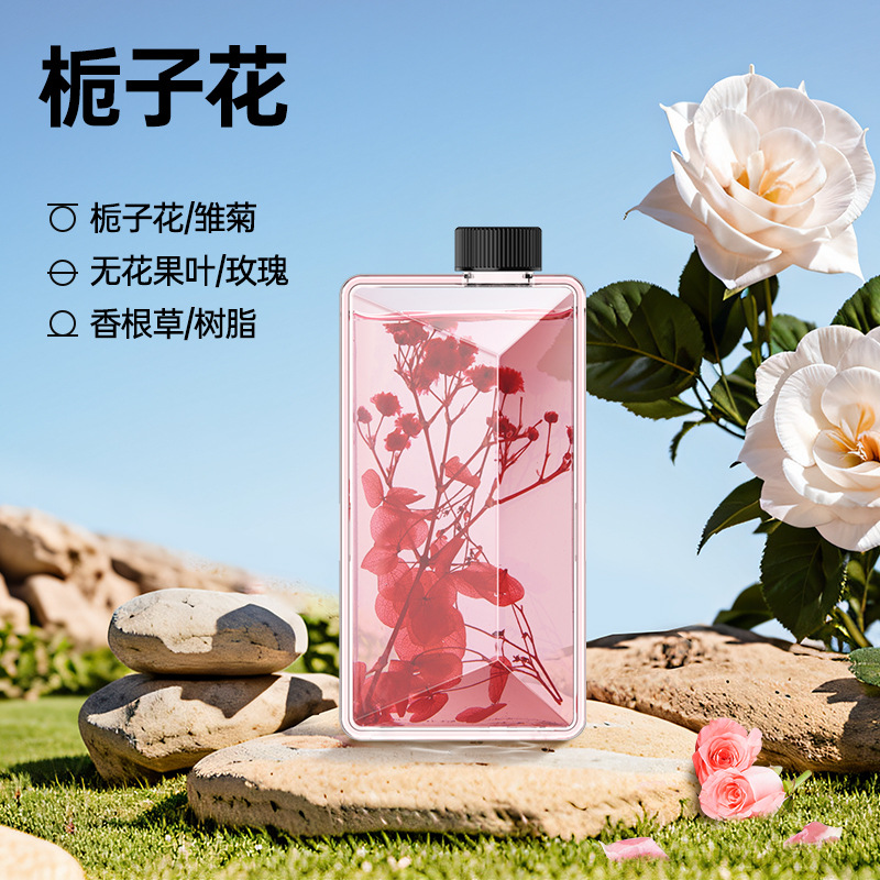 향수【치자나무】