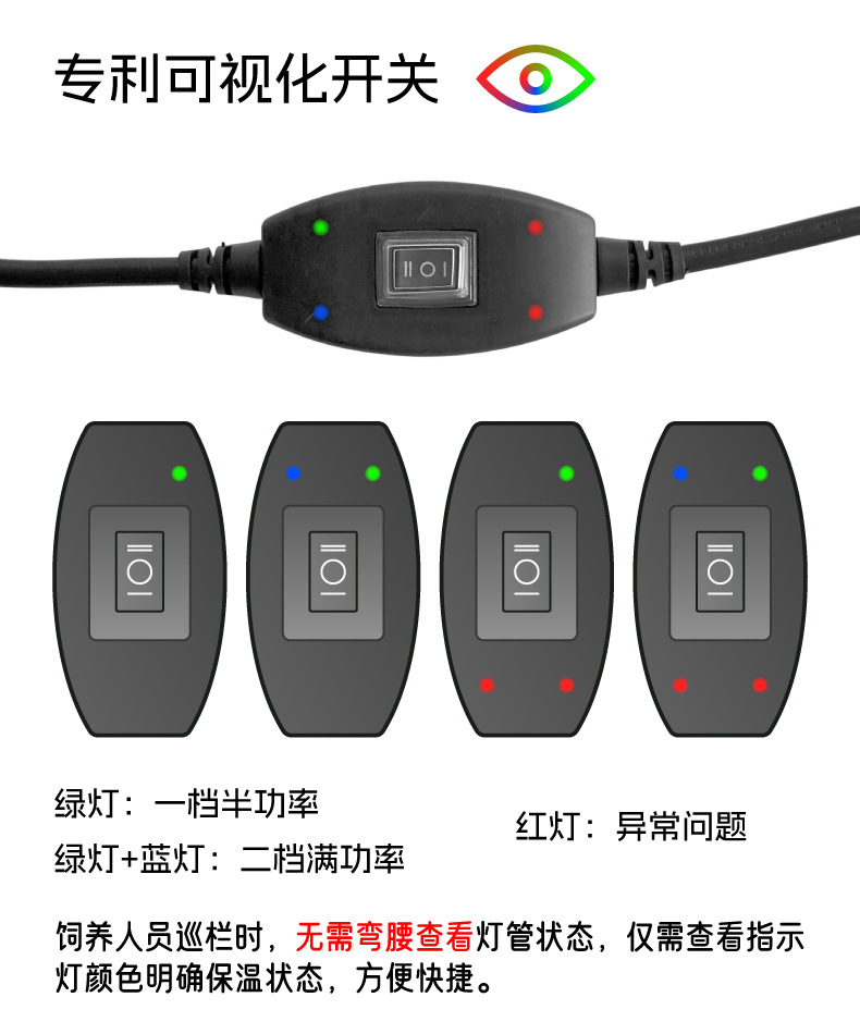 矩形采暖灯罩_I.jpg
