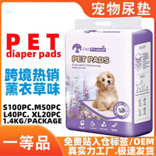 PET PADS������|�S�����l޹�²���ζ�ʰ�����|؈��Ӣ����|����