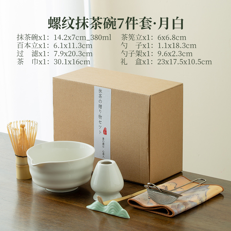 Cuenco de matcha, lujo ligero, nuevo estilo chino, caja de regalo japonesa, juego de té de cerámica Baibenli, juego de té, té de alta calidad, Dehua