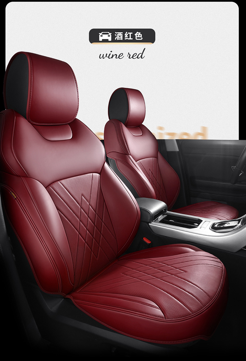 Car seat cushion chic high-end semi-enclosed simple leather seat cushion special car modified seat cover