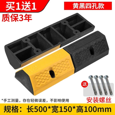 Car lock, Parking space reverse wheel - 3-year-warrantyyellow-and-black-4-hole-500150100mm-buy-one-get-one-free-with-screws-included
