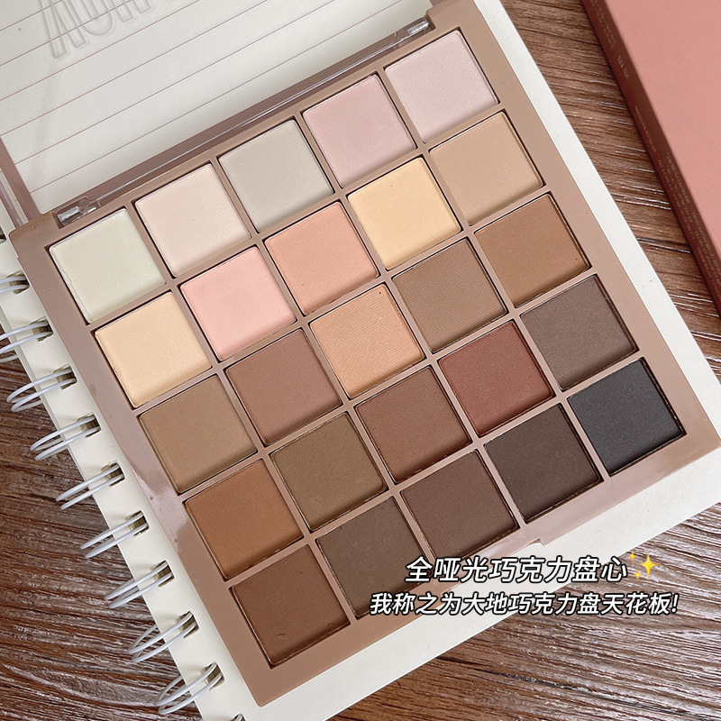 Mgl 25-Color Eyeshadow Palette Matte Earth Tones Affordable Beginner-Friendly Multi-Use Beginner Cosmetics Makeup Palette