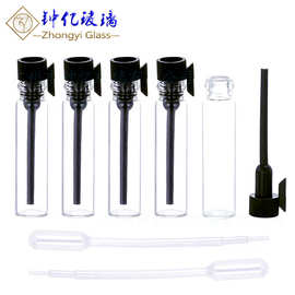 迷你玻璃试香瓶香水瓶3ml拉管小样瓶化妆品精油分装瓶插棒喷雾瓶