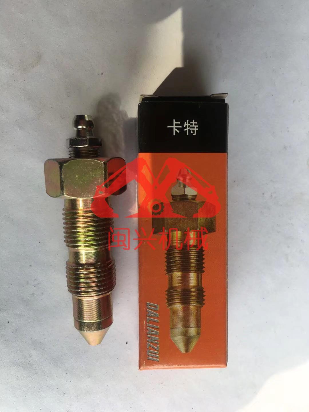 适用挖掘机配件卡特120312320BC打链油缸咀卡特专用打链咀