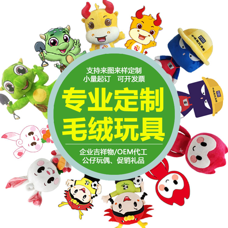 工厂定制可爱企鹅公仔毛绒玩具玩偶公司礼品企业吉祥物毛绒布娃娃