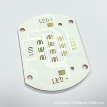 紫外线基板 UVLED面光源基板线路板PCB 365nm固化光源模组阵列COB