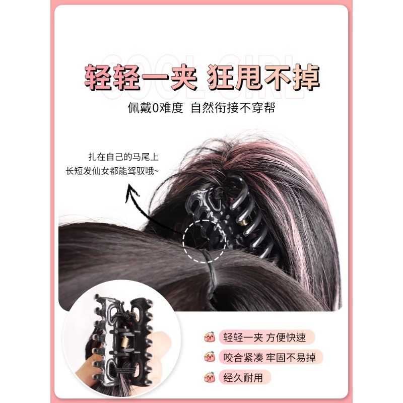 高马尾假发女高颅顶挑染长卷发抓夹彩色辫子瀑布半扎公主马尾假发|undefined