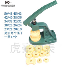 Glue capping machine AB-105 capping machine watch tools watch repair back cover