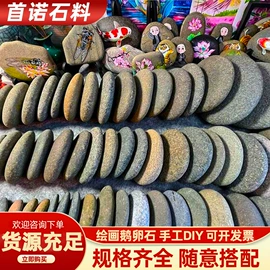 沙石砾石;石英;其他非金属