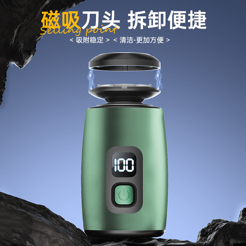 跨境电动迷你悬浮剃须刀充电水洗刀头旅行车载便携男士电动剃须刀|undefined