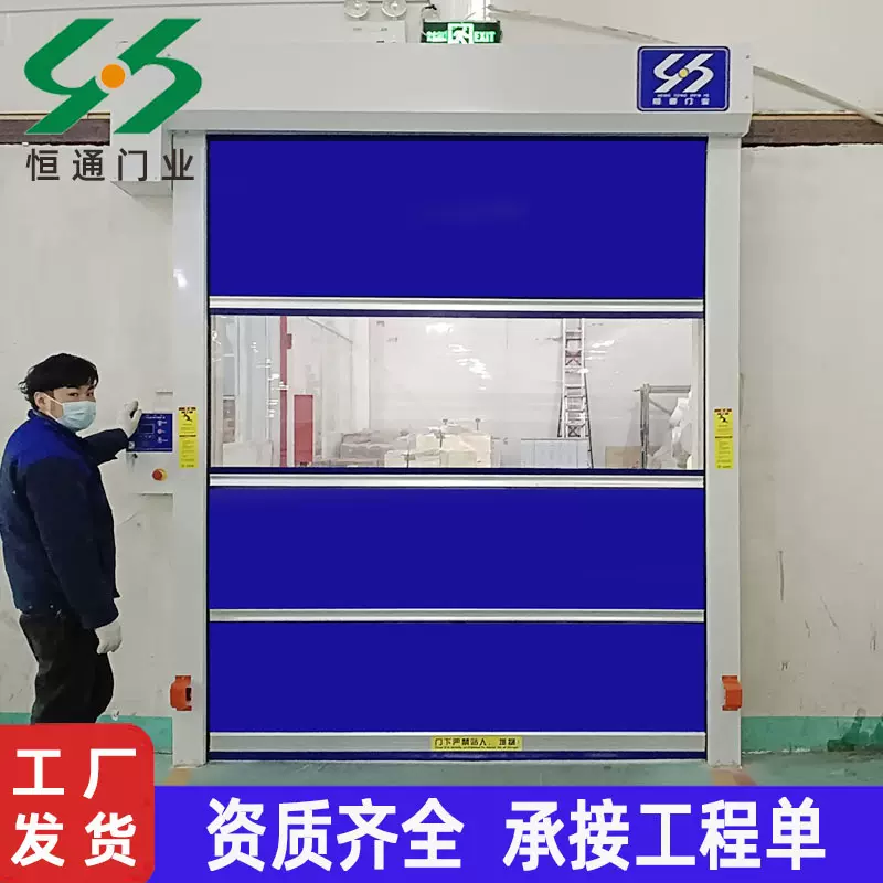 定做快速门 焊接房无尘车间出入口防尘密封pvc工业快速门 可出图