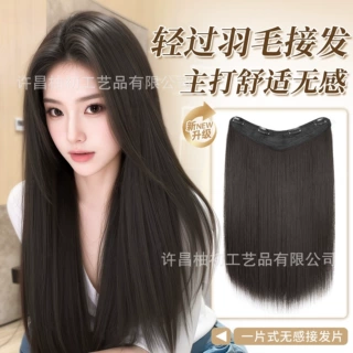 假发片增发量蓬松一片式轻薄款无痕接发片隐形补发黑长直假发贴片