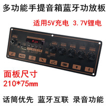 008�๦�ܹ��Ű�3.7V����K��5V�����������ԒͲ��������{����