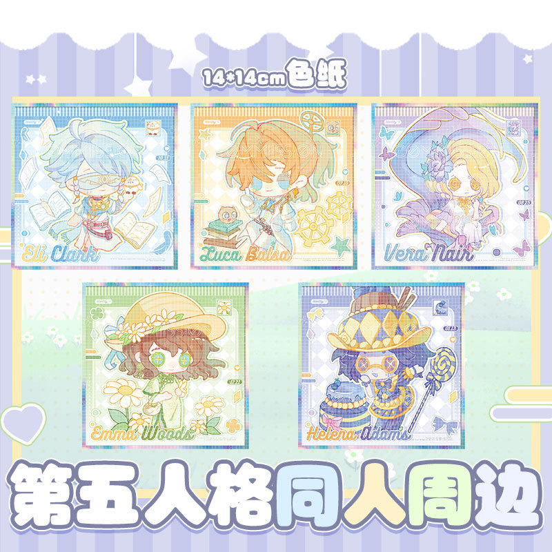 The Fifth Personality Prophet White Gardener Fisherwoman Explorer Color Paper Secondary Game Surrounding