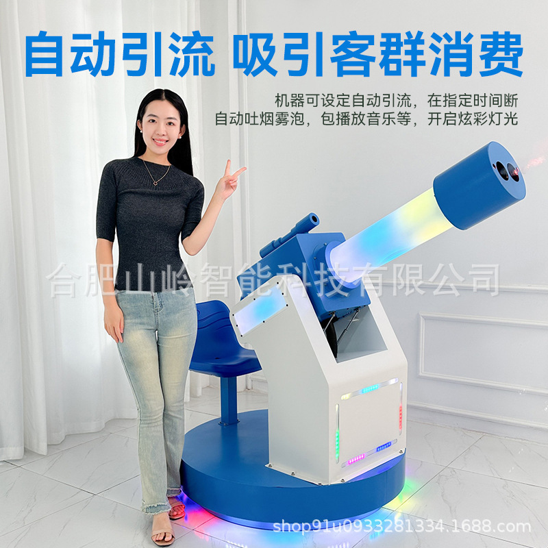 儿童网红共享扫码款户外旋转烟雾泡泡机摆摊创业游乐设备烟雾泡泡|undefined