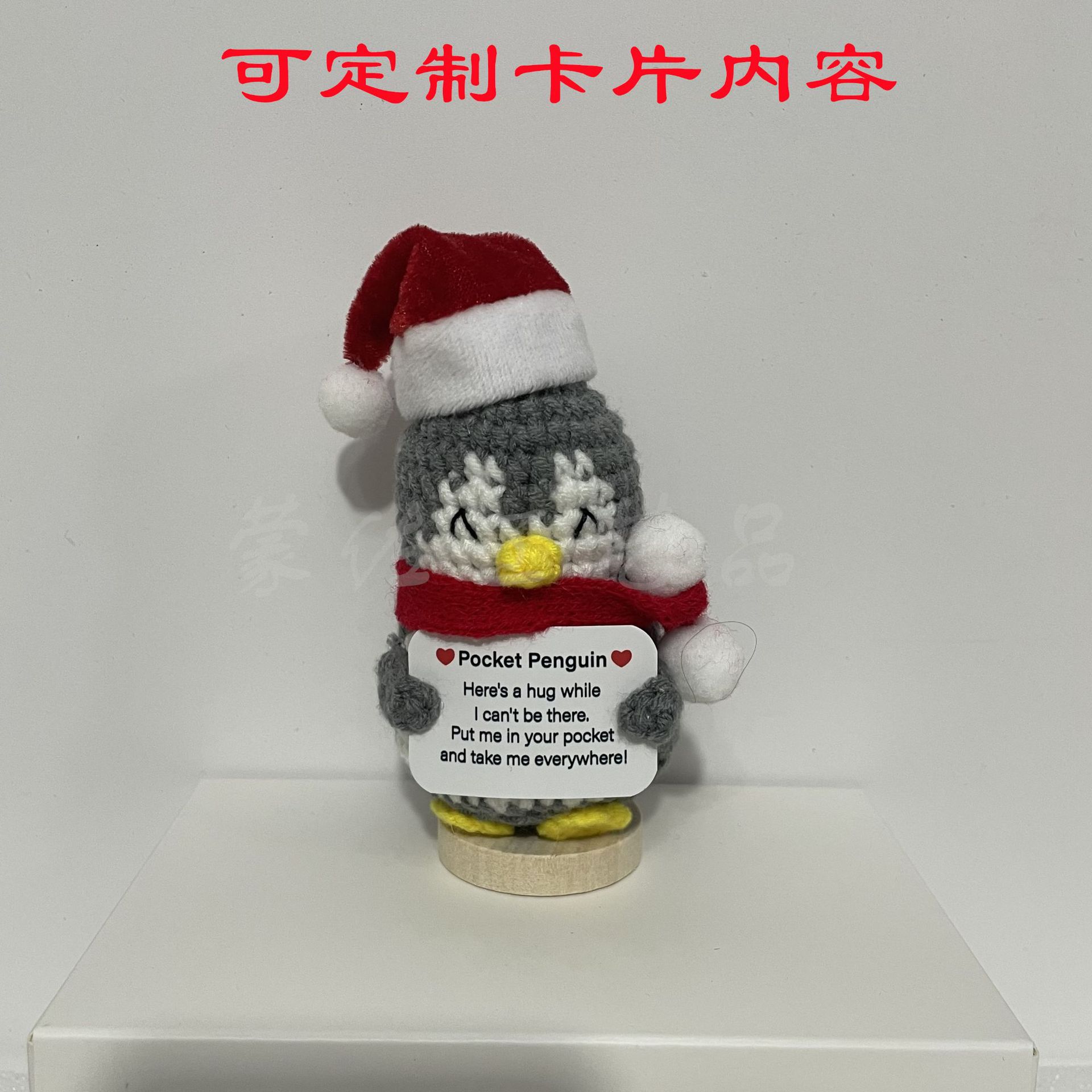 크리스마스 눈을 가늘게 뜨고 있는 회색 펭귄(베이스는 포함되지 않음)