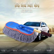 洗车蜡刷拖把  360度旋转伸缩蜡刷 全棉线汽车清洁拖把汽车刷工具
