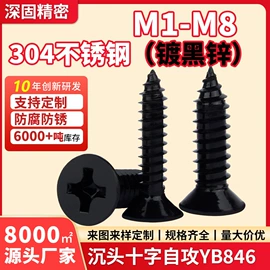 螺钉;螺柱;铆钉