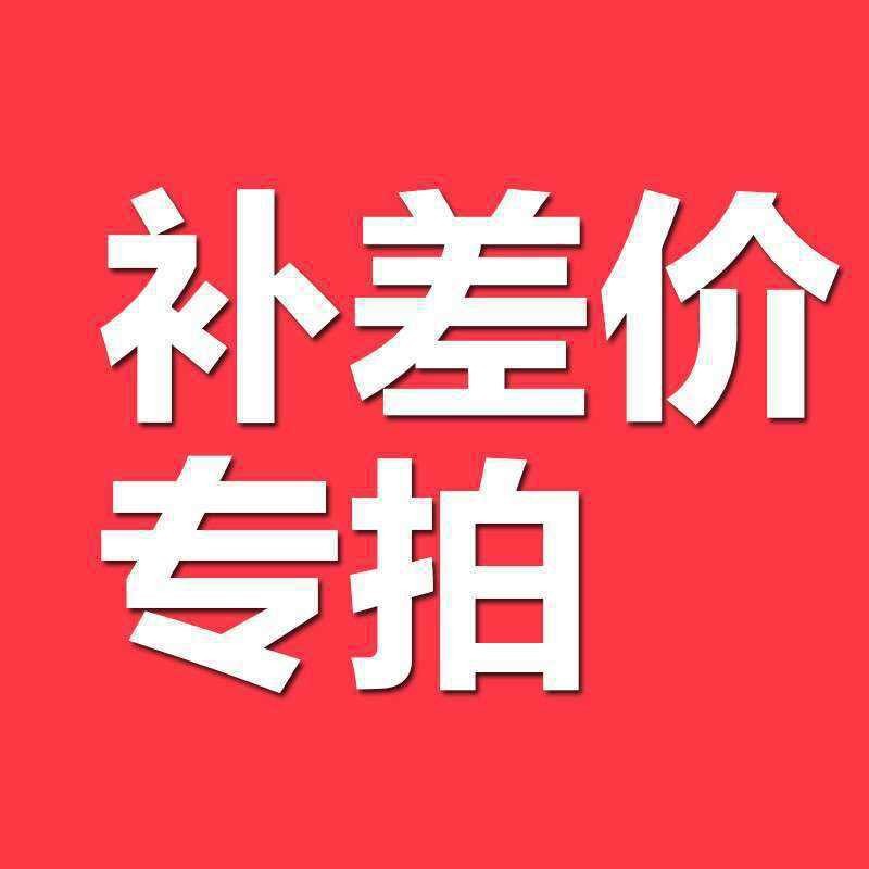一手货源佐川田补差价修枝剪 锯片 配件费 拍下备注配件型号 数量