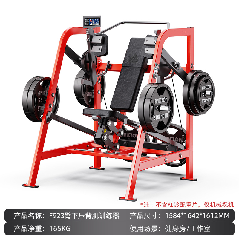 Equipos de fitness Hummer conjunto completo de entrenamiento de estiramiento de piernas de empuje de pecho de transferencia remo de alta tracción de espalda equipo de fuerza comercial