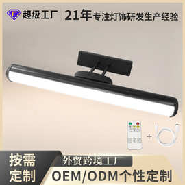 跨境LED镜前灯 浴室卧室卫浴柜灯床头台壁灯免打孔卫生间化妆灯