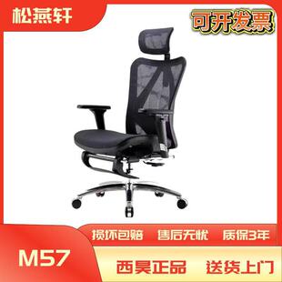 M57�ϰ����k������X��늸��ο��������D���h����Ӗ�δ����